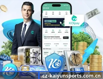 开云在线登入 APP 深度功能(KAIYUN)